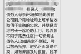 惠州企业清欠服务